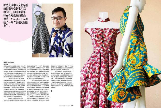ICON Magazine Malaysia by Vaughn Tan - 001 ICON Magazine Malaysia by Vaughn Tan - 001