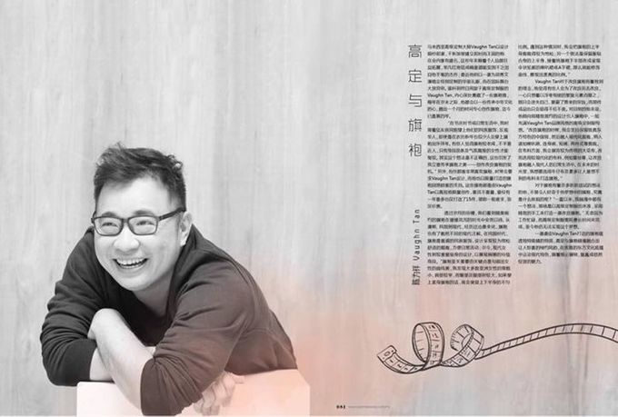 ICON Magazine Malaysia by Vaughn Tan - 004 ICON Magazine Malaysia by Vaughn Tan - 004