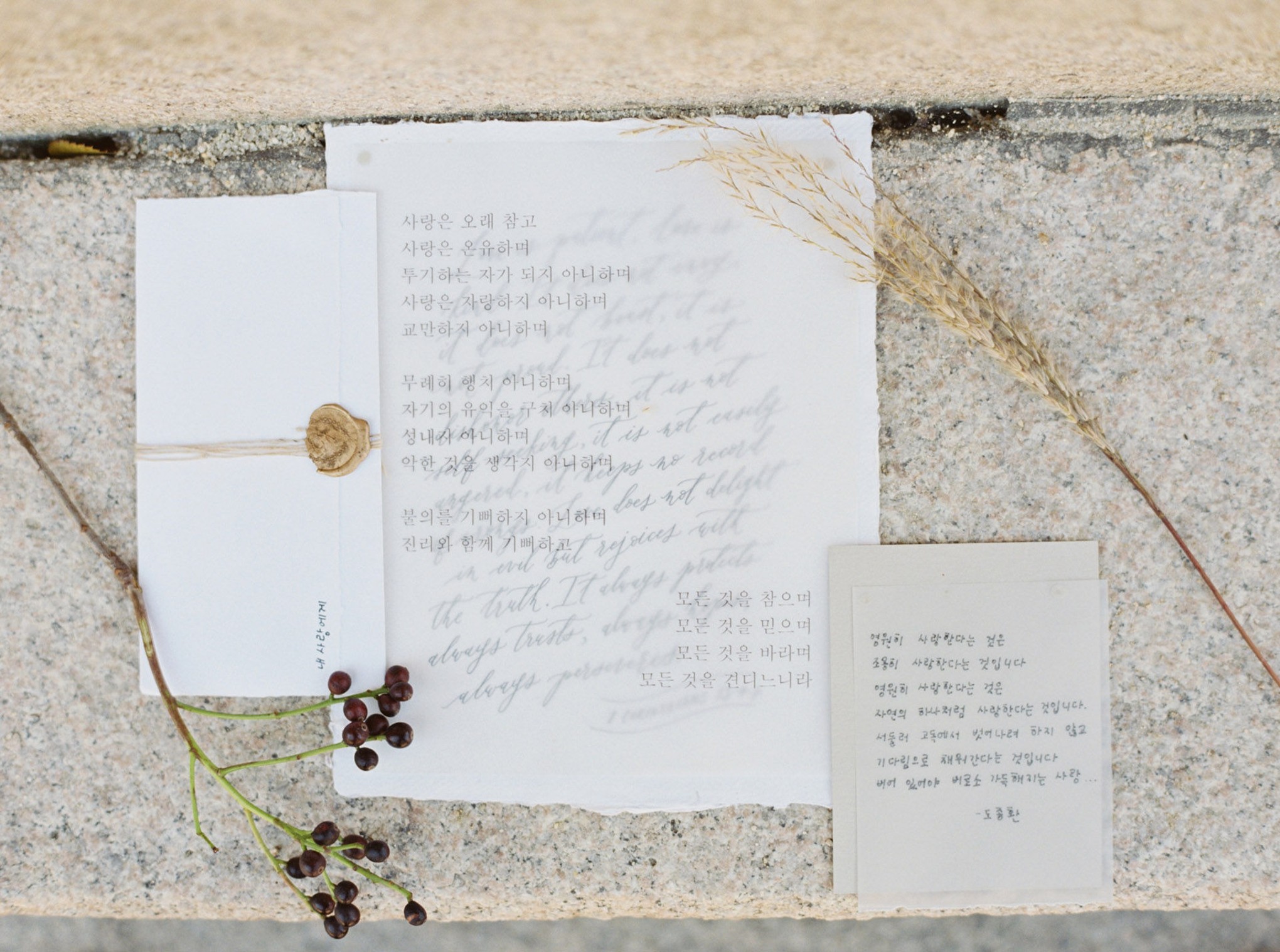 Inspirasi Pernikahan Musim Gugur Di Deoksugung Palace Korea